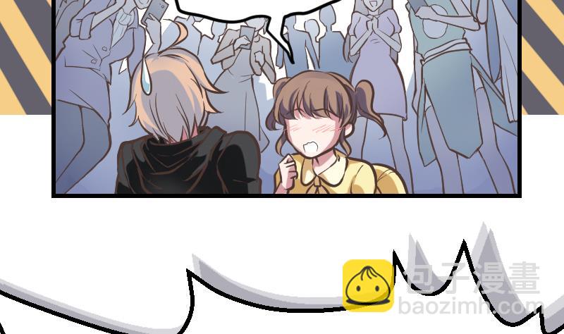 第2话 墨阳(1/2)-第3话