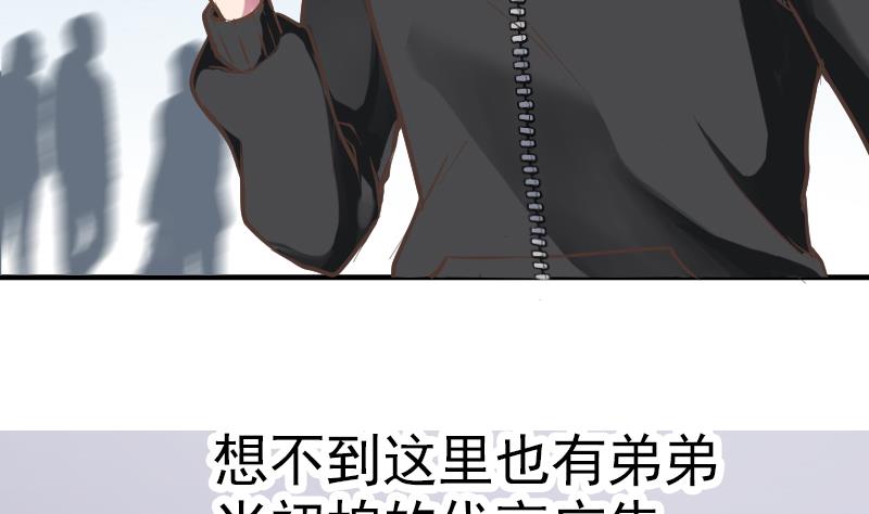 第2话 墨阳(1/2)-第3话