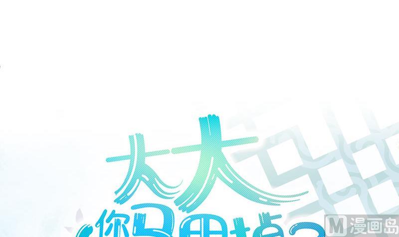 第20话 新的委托人(1/2)-第21话