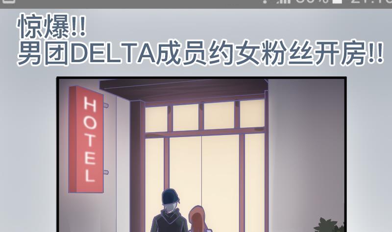 第20话 新的委托人(1/2)-第21话