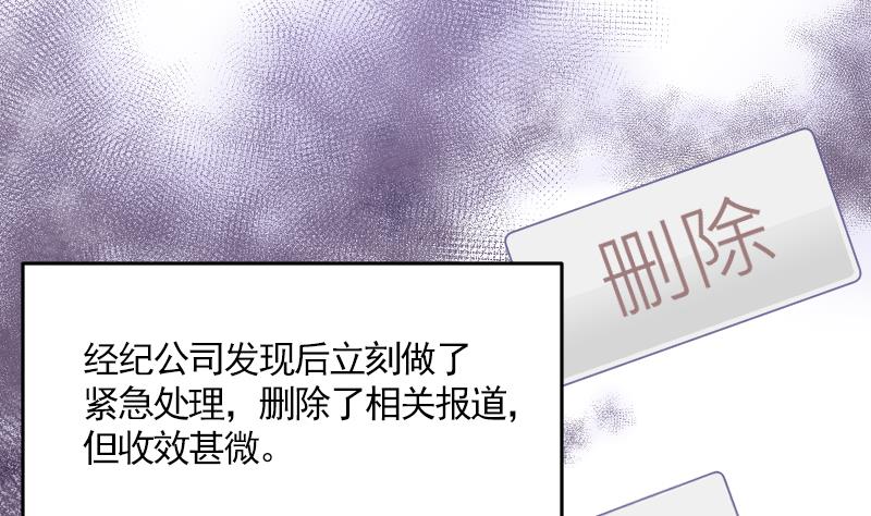 第20话 新的委托人(1/2)-第21话