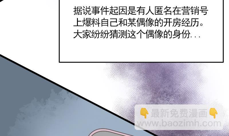 第20话 新的委托人(1/2)-第21话