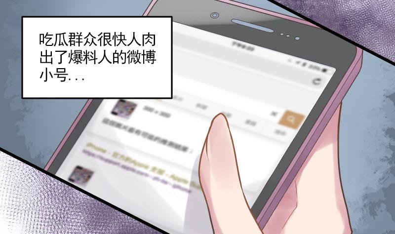 第20话 新的委托人(1/2)-第21话