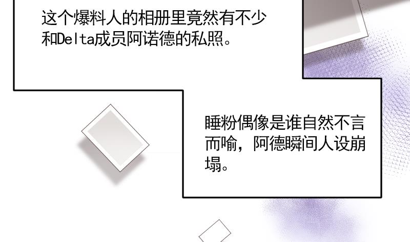 第20话 新的委托人(1/2)-第21话