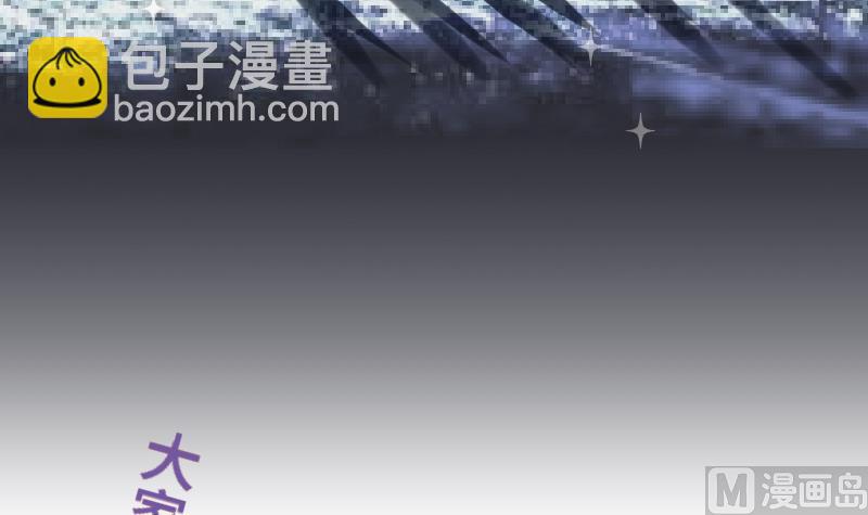 第20话 新的委托人(1/2)-第21话