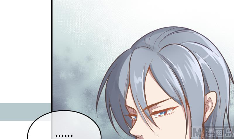 第20话 新的委托人(1/2)-第21话