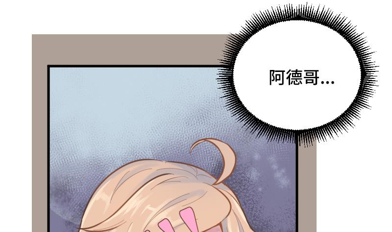 第20话 新的委托人(1/2)-第21话