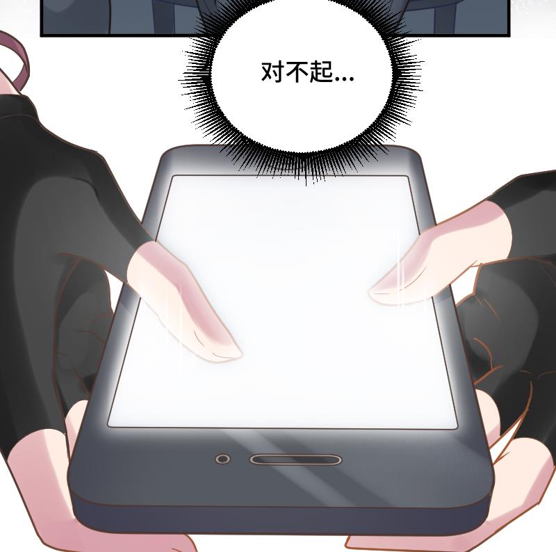 第20话 新的委托人(1/2)-第21话