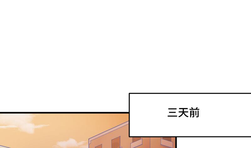 第20话 新的委托人(1/2)-第21话