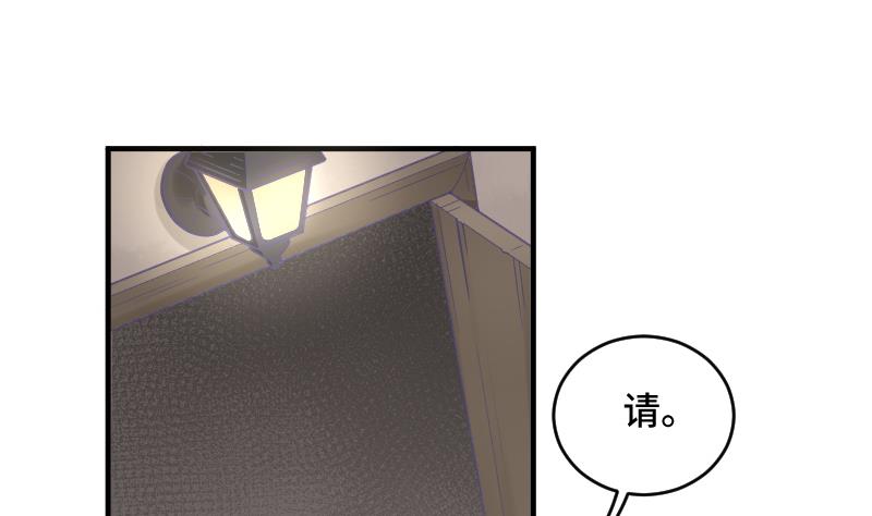 第20话 新的委托人(1/2)-第21话