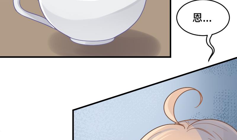 第20话 新的委托人(1/2)-第21话