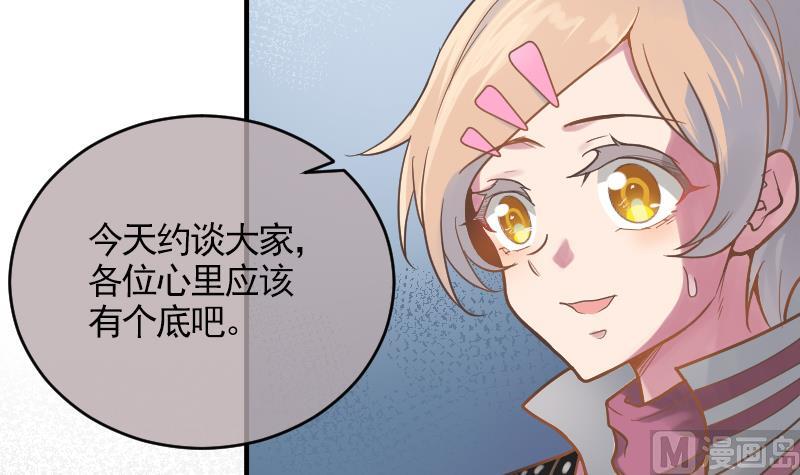 第20话 新的委托人(1/2)-第21话