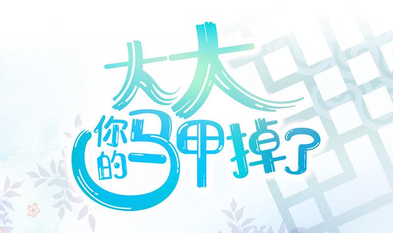 第22话 泳池休假(1/2)-第23话