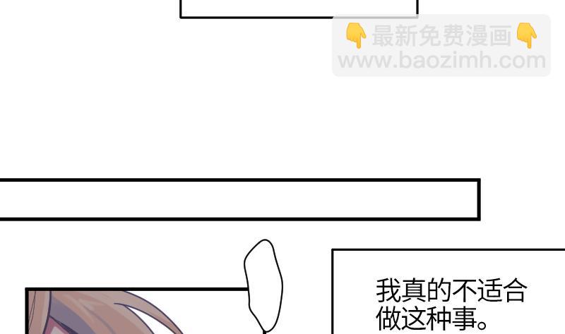 第22话 泳池休假(1/2)-第23话