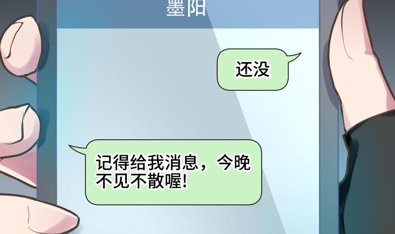 第22话 泳池休假(1/2)-第23话