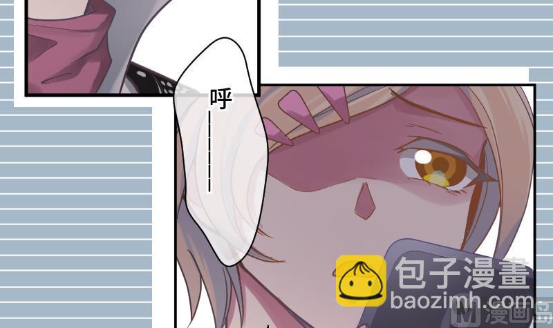 第22话 泳池休假(1/2)-第23话