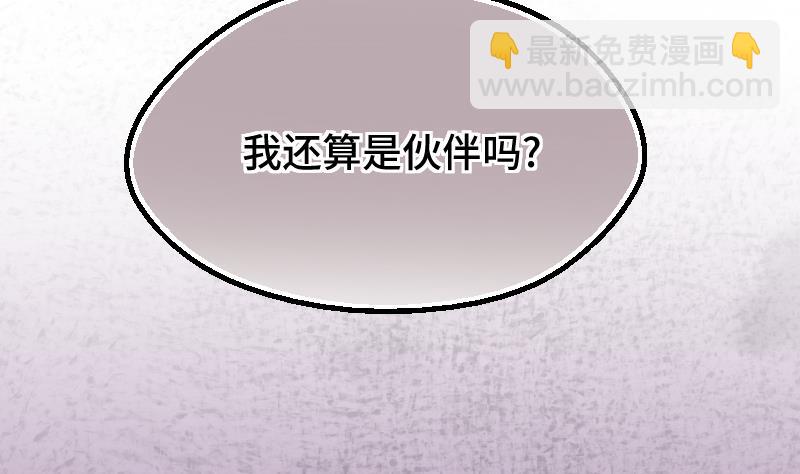 第22话 泳池休假(1/2)-第23话