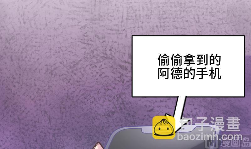 第22话 泳池休假(1/2)-第23话