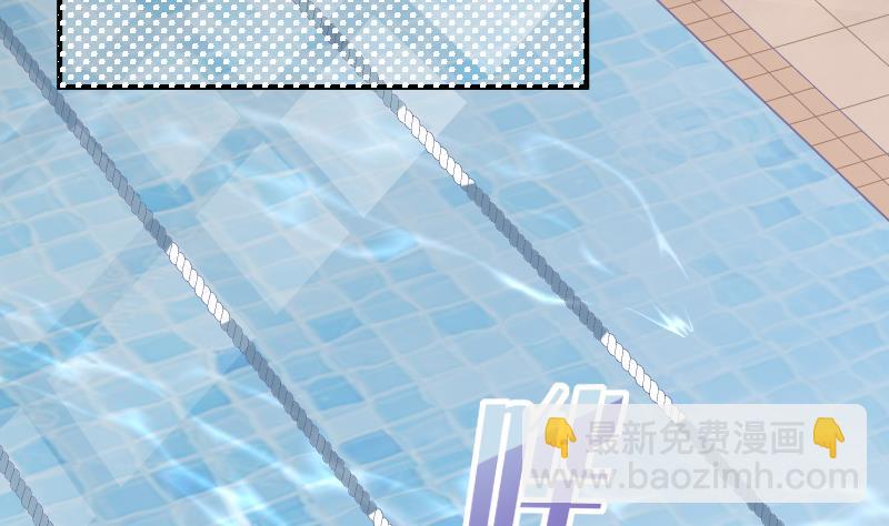 第22话 泳池休假(1/2)-第23话