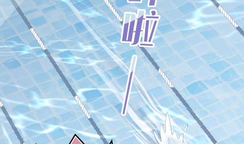 第22话 泳池休假(1/2)-第23话