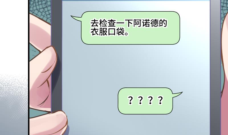 第22话 泳池休假(1/2)-第23话