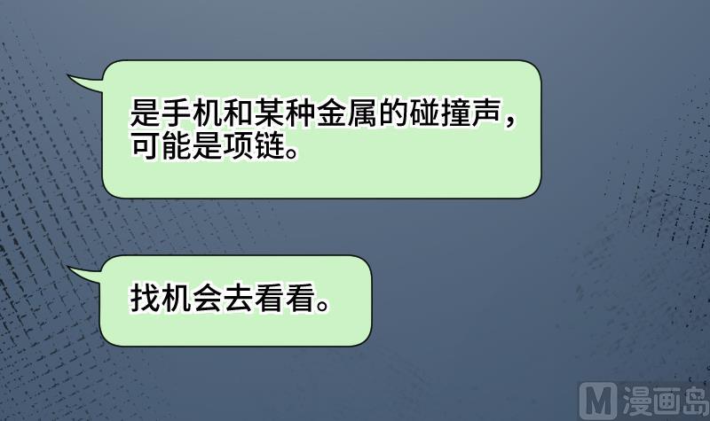 第22话 泳池休假(1/2)-第23话