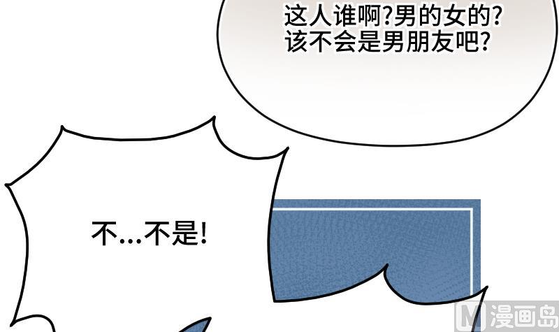 第22话 泳池休假(1/2)-第23话