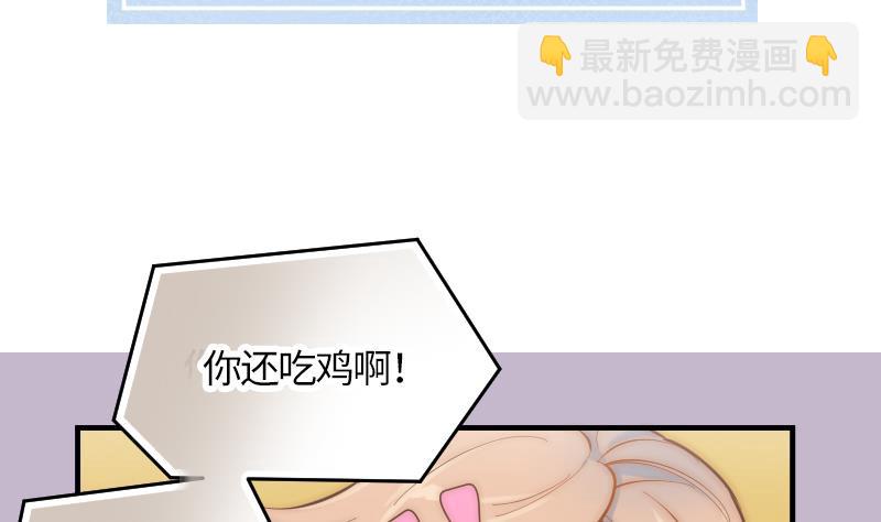 第22话 泳池休假(1/2)-第23话