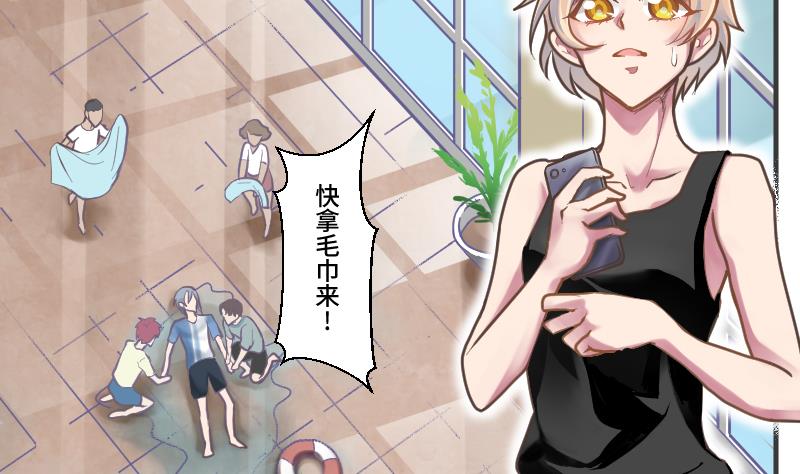 第24话 我想见你(1/2)-第25话