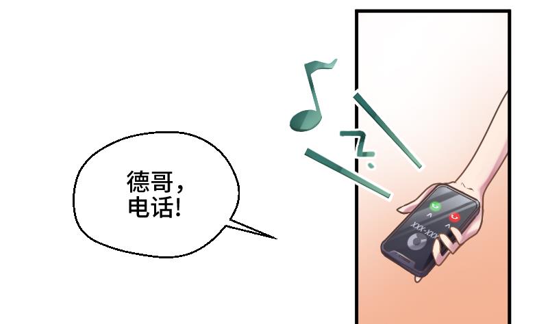 第24话 我想见你(1/2)-第25话