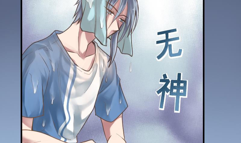 第24话 我想见你(1/2)-第25话