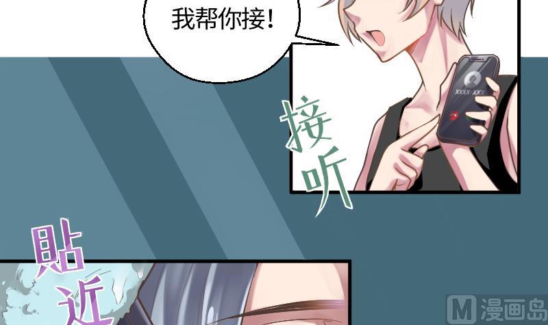 第24话 我想见你(1/2)-第25话