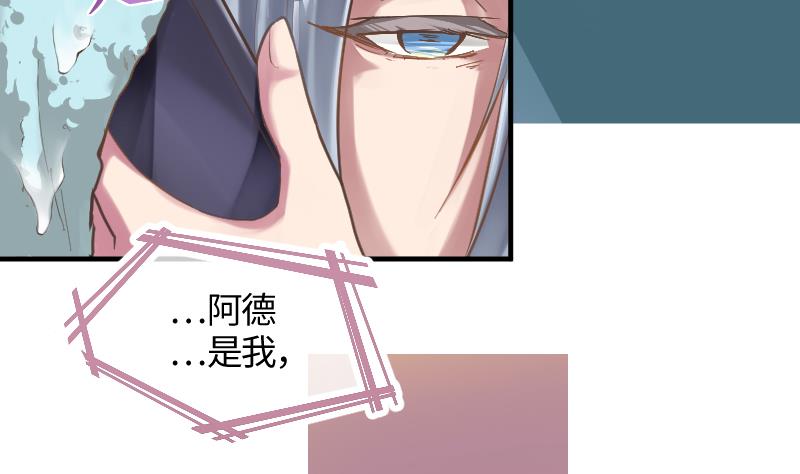 第24话 我想见你(1/2)-第25话