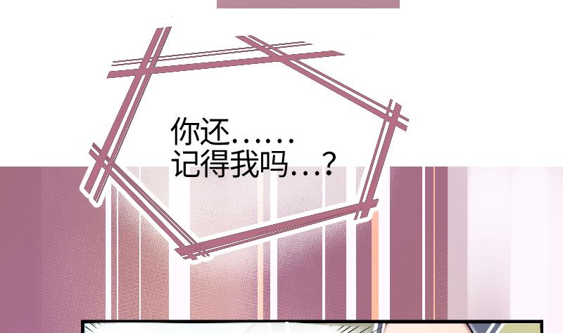 第24话 我想见你(1/2)-第25话