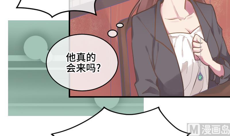 第24话 我想见你(1/2)-第25话