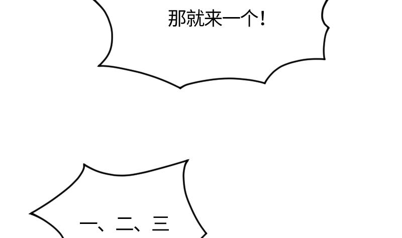 第24话 我想见你(1/2)-第25话