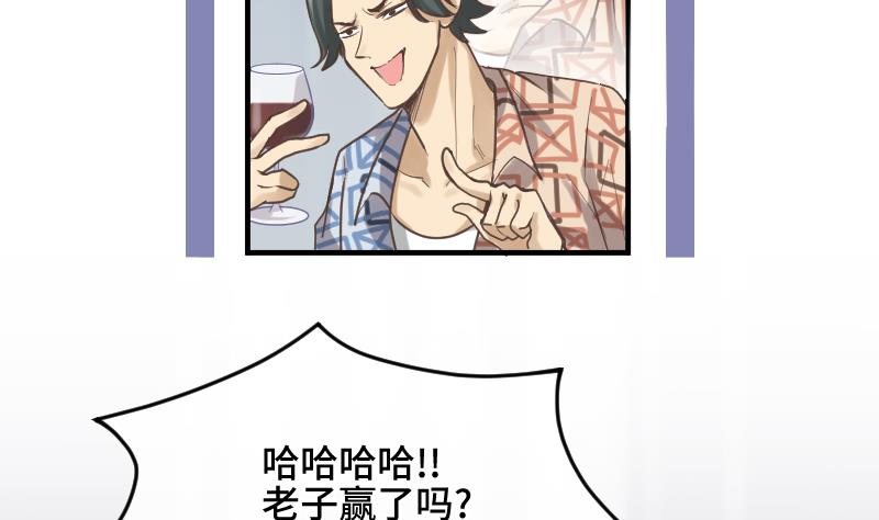 第24话 我想见你(1/2)-第25话