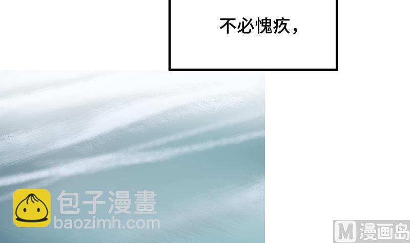 第24话 我想见你(1/2)-第25话