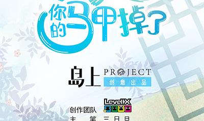 第26话 离开我女儿(1/2)-第27话