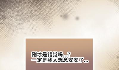 第26话 离开我女儿(1/2)-第27话