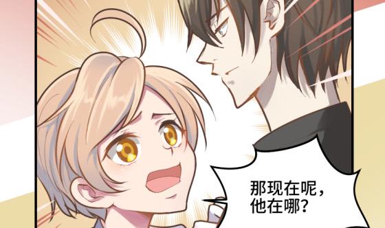 第28话 告别(1/2)-第29话