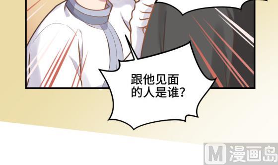 第28话 告别(1/2)-第29话