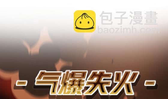 第28话 告别(1/2)-第29话