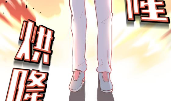 第28话 告别(1/2)-第29话