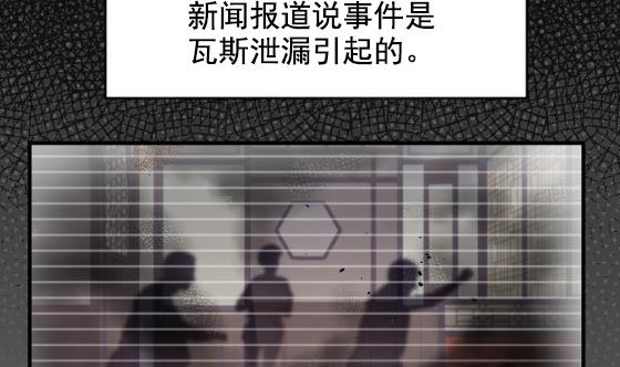 第28话 告别(1/2)-第29话