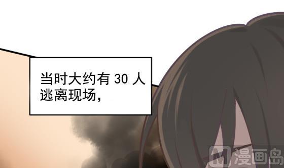 第28话 告别(1/2)-第29话