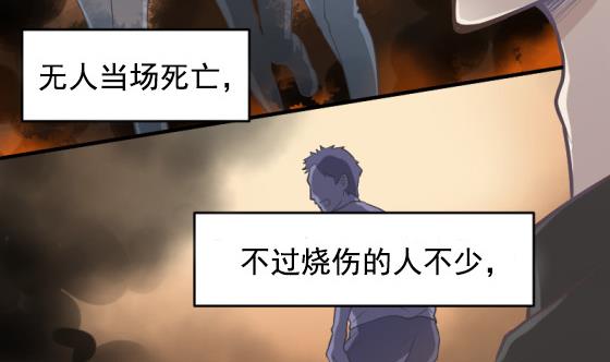 第28话 告别(1/2)-第29话