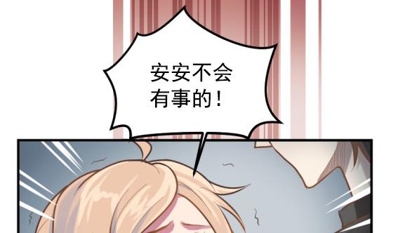 第28话 告别(1/2)-第29话