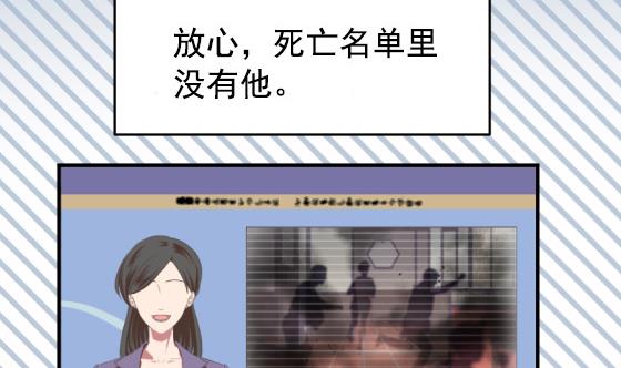 第28话 告别(1/2)-第29话