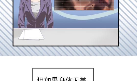 第28话 告别(1/2)-第29话